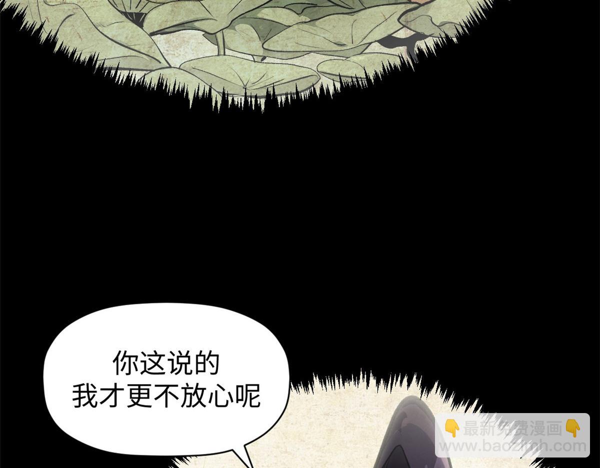 頂級氣運，悄悄修煉千年 - 183 散仙之戰(2/5) - 7