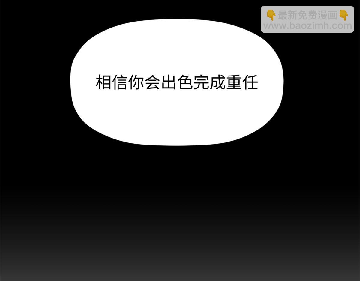 頂級氣運，悄悄修煉千年 - 183 散仙之戰(2/5) - 5