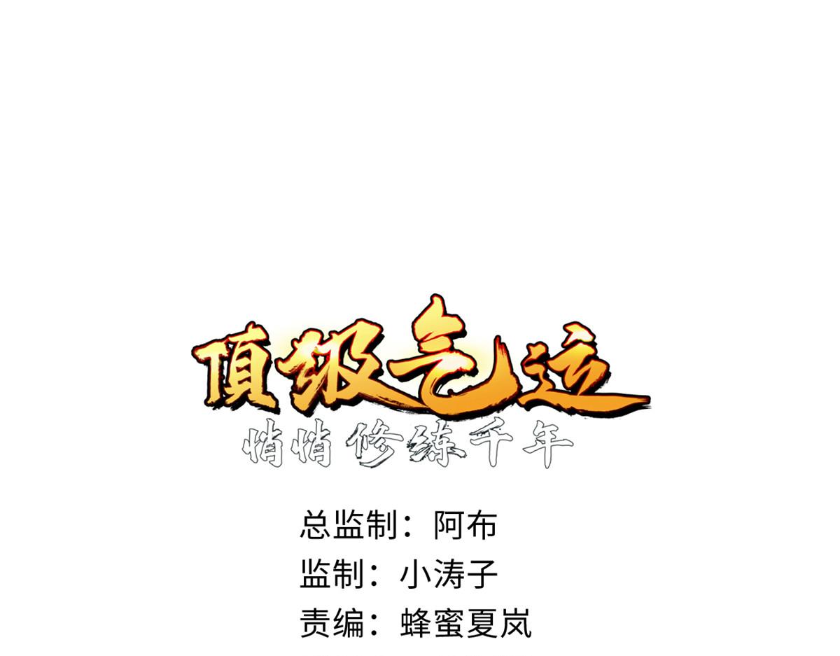 185 聚时欢笑满堂间(1/4)-第189话