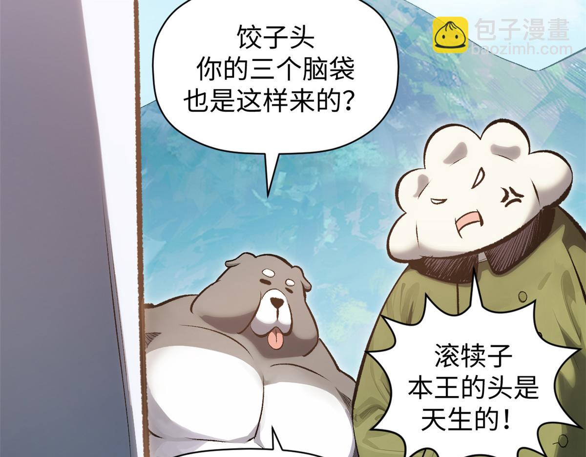 185 聚时欢笑满堂间(1/4)-第189话