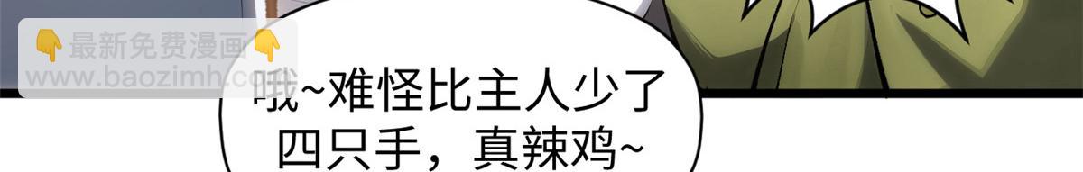 185 聚时欢笑满堂间(1/4)-第189话