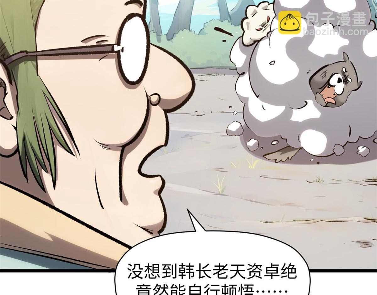 185 聚时欢笑满堂间(1/4)-第189话