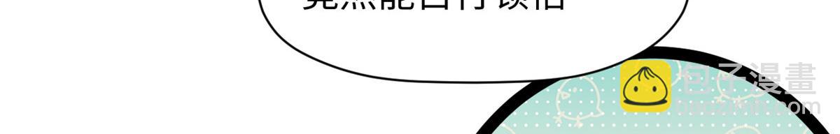 185 聚时欢笑满堂间(1/4)-第189话