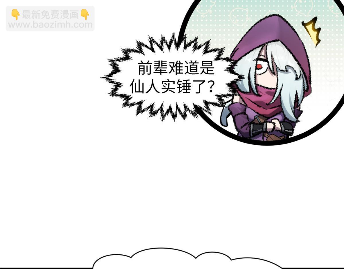 185 聚时欢笑满堂间(1/4)-第189话