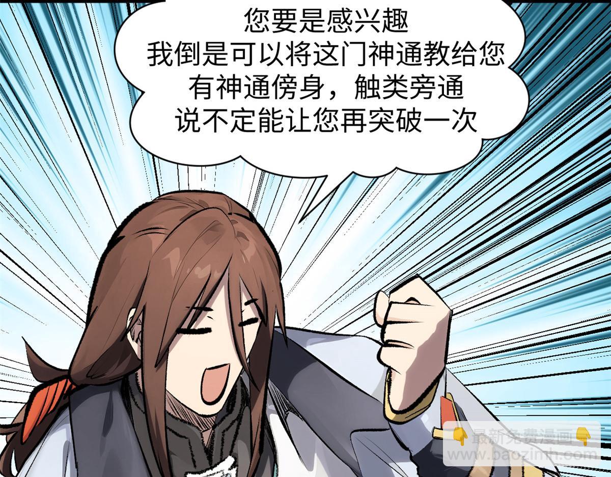 185 聚时欢笑满堂间(1/4)-第189话