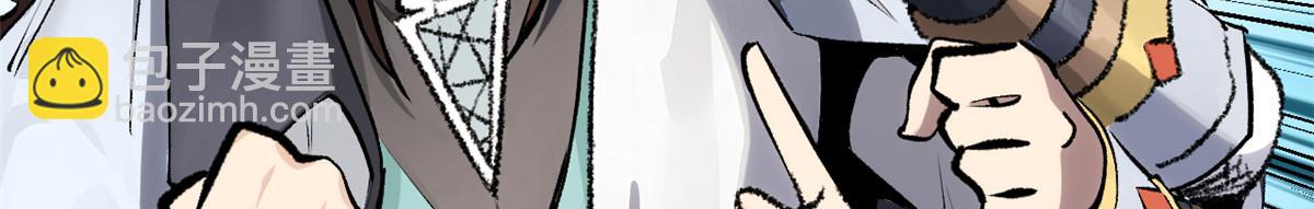 185 聚时欢笑满堂间(1/4)-第189话