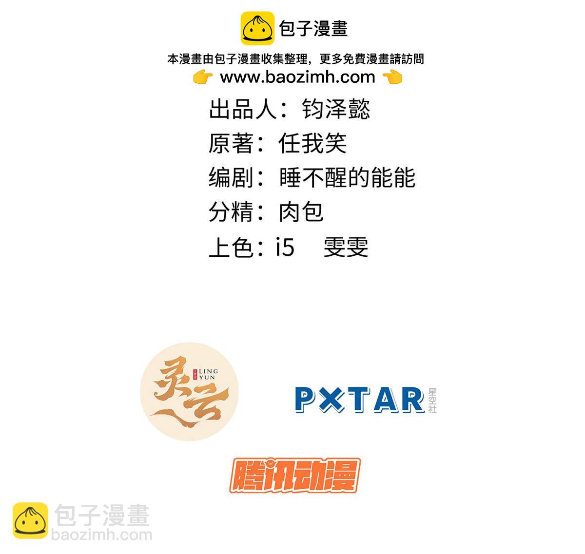 185 聚时欢笑满堂间(1/4)-第189话