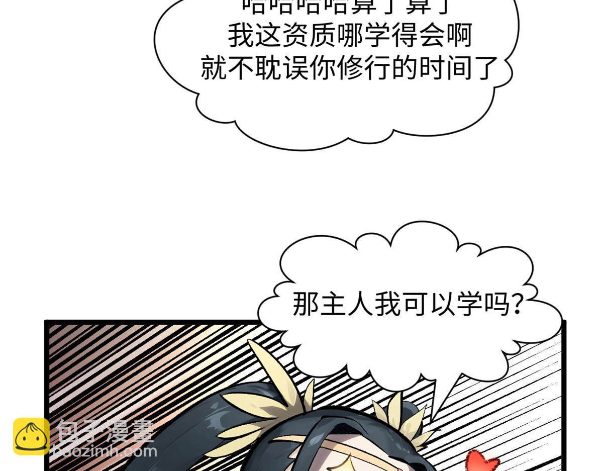 185 聚时欢笑满堂间(1/4)-第189话