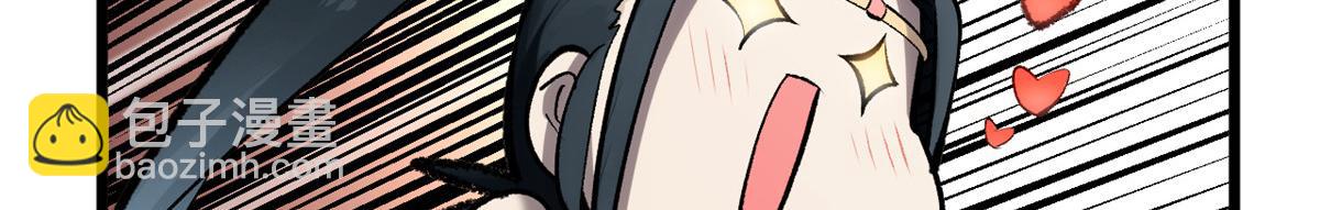 185 聚时欢笑满堂间(1/4)-第189话