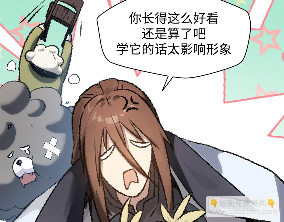 185 聚时欢笑满堂间(1/4)-第189话