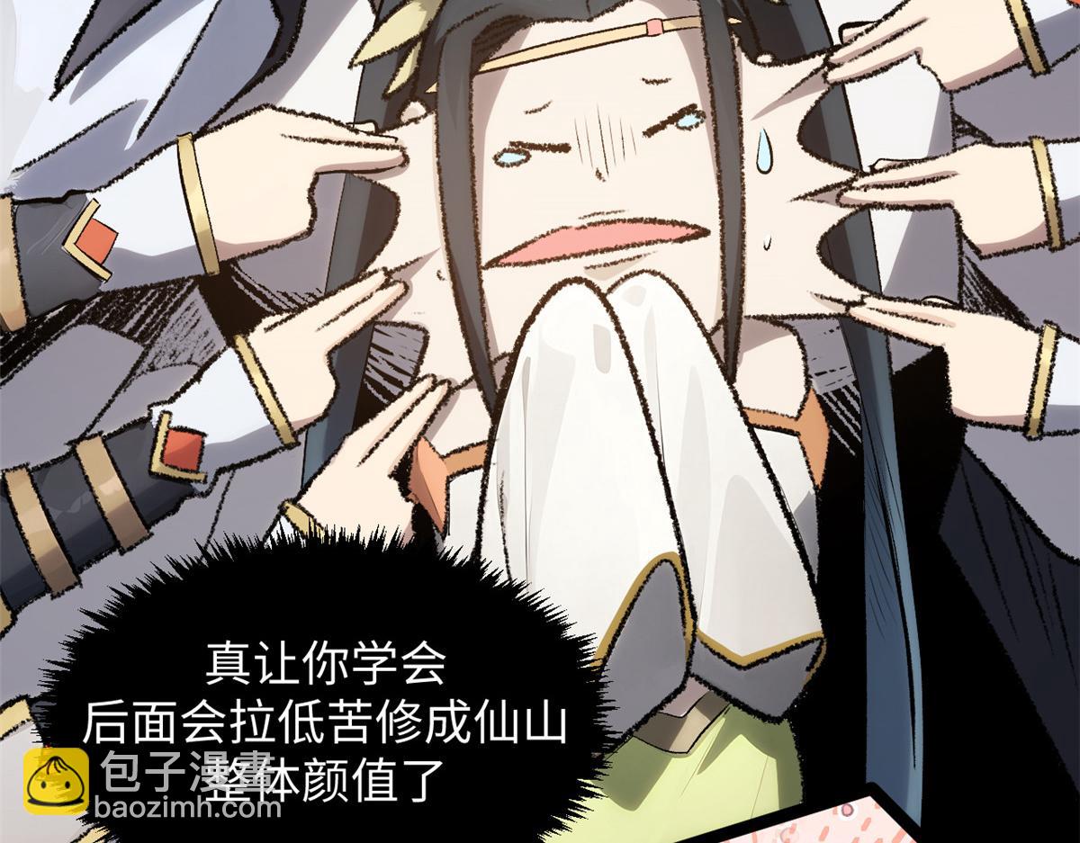 185 聚时欢笑满堂间(1/4)-第189话