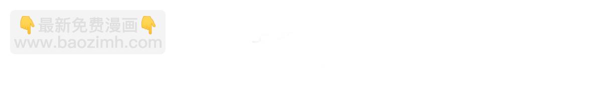 185 聚时欢笑满堂间(1/4)-第189话