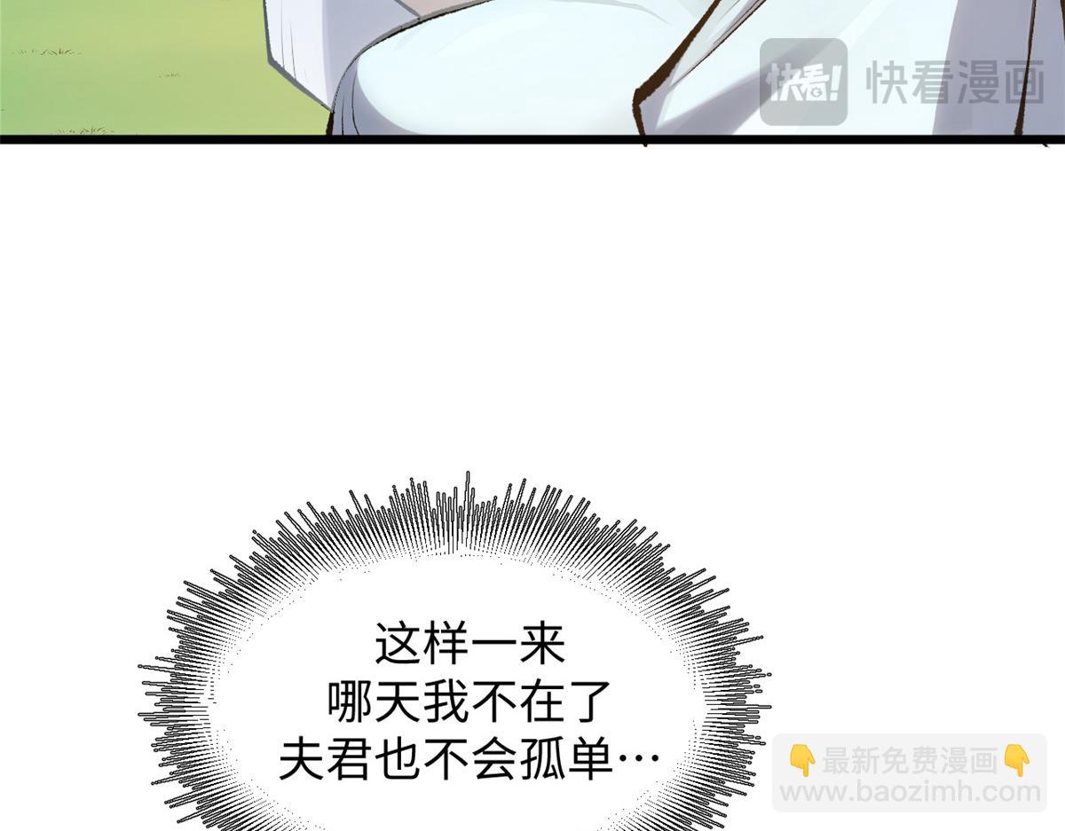 185 聚时欢笑满堂间(1/4)-第189话