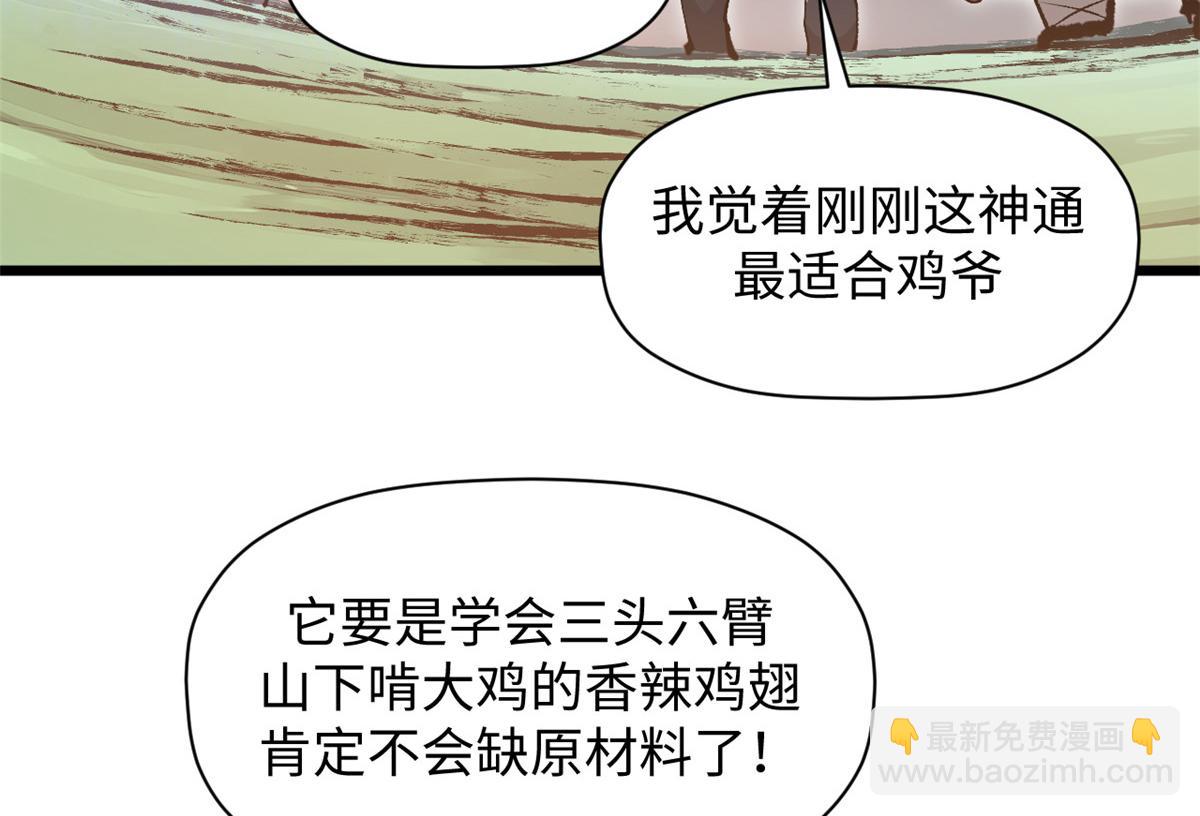 185 聚时欢笑满堂间(1/4)-第189话