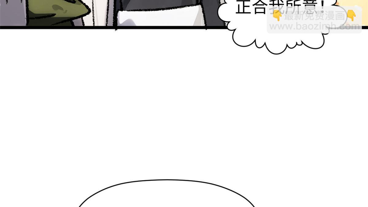 185 聚时欢笑满堂间(1/4)-第189话