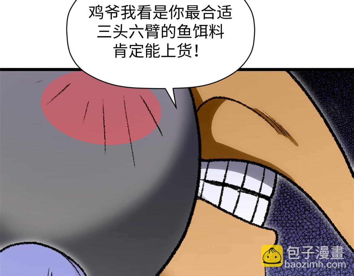 185 聚时欢笑满堂间(1/4)-第189话