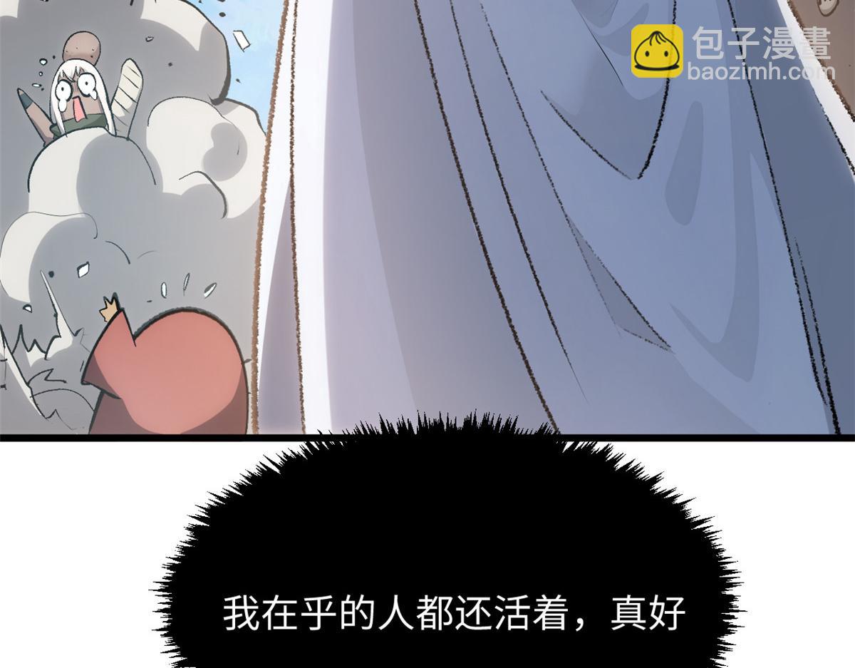 185 聚时欢笑满堂间(1/4)-第189话