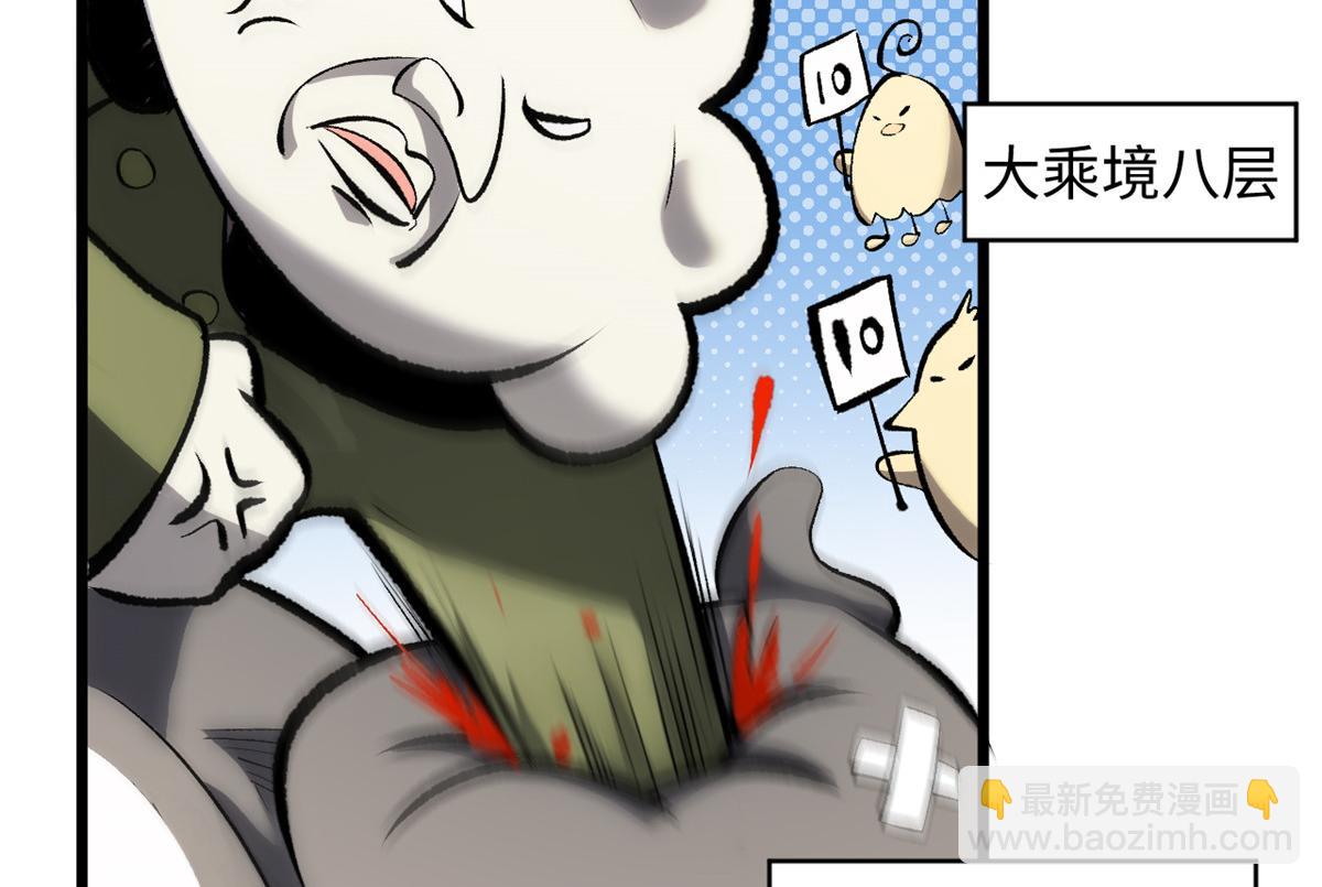 185 聚时欢笑满堂间(1/4)-第189话