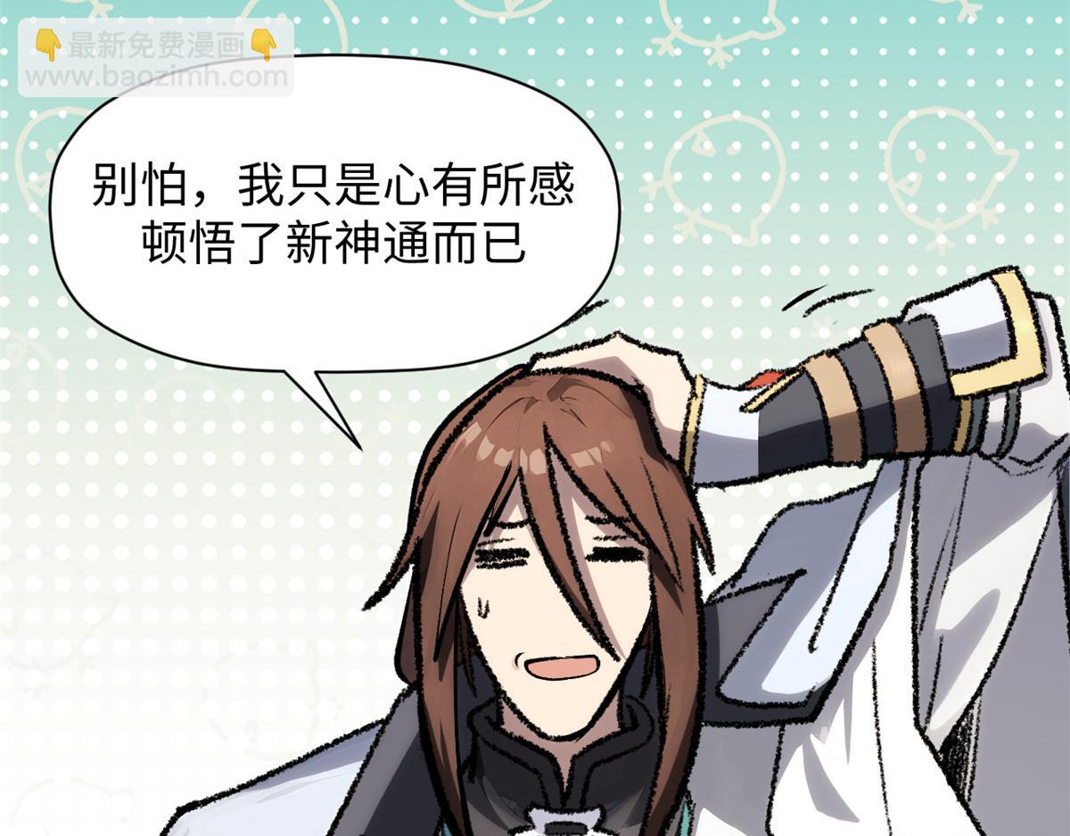 185 聚时欢笑满堂间(1/4)-第189话