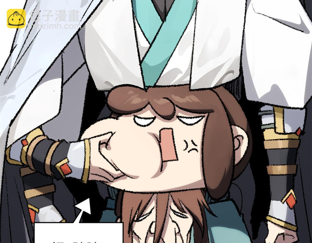 185 聚时欢笑满堂间(1/4)-第189话