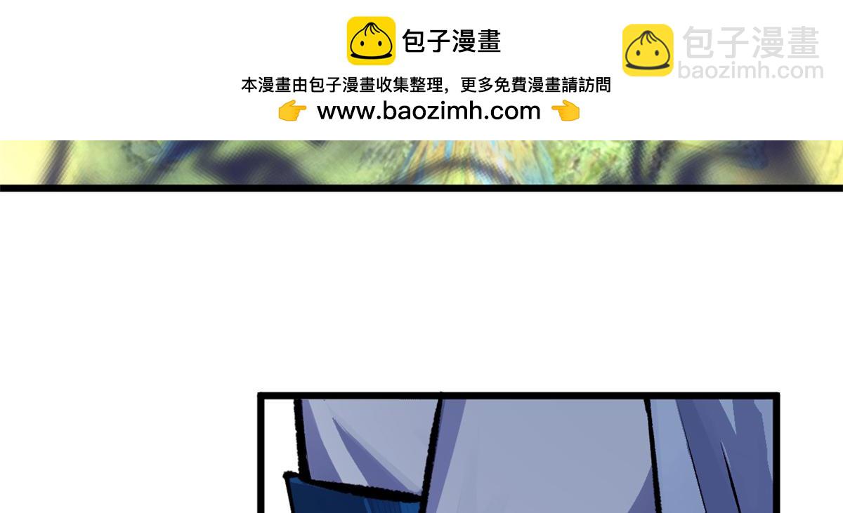 頂級氣運，悄悄修煉千年 - 187 殺光天兵天將？我嗎(3/5) - 6