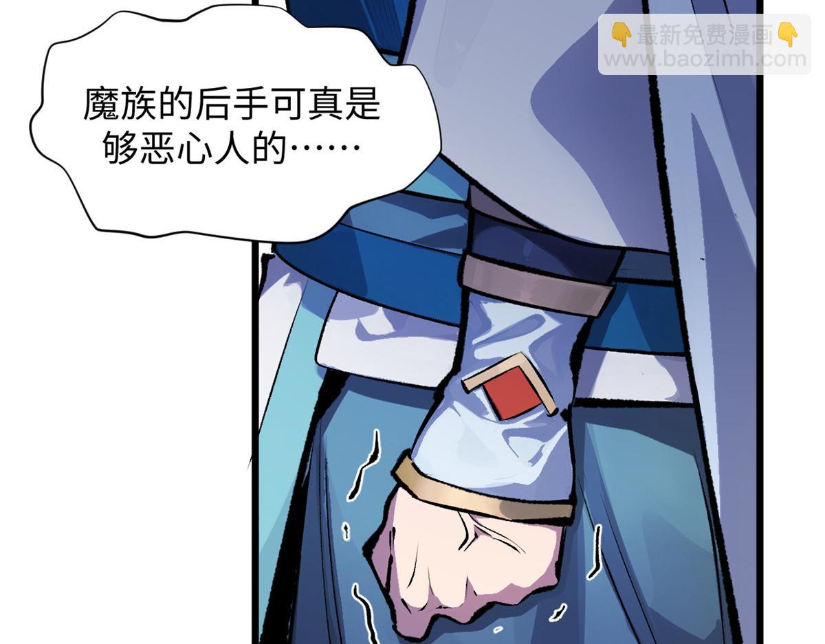 頂級氣運，悄悄修煉千年 - 187 殺光天兵天將？我嗎(3/5) - 7