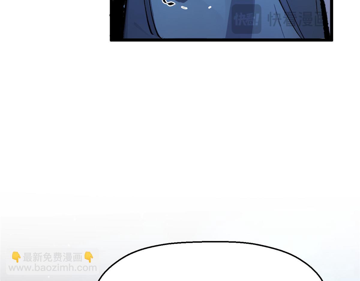 頂級氣運，悄悄修煉千年 - 187 殺光天兵天將？我嗎(3/5) - 8