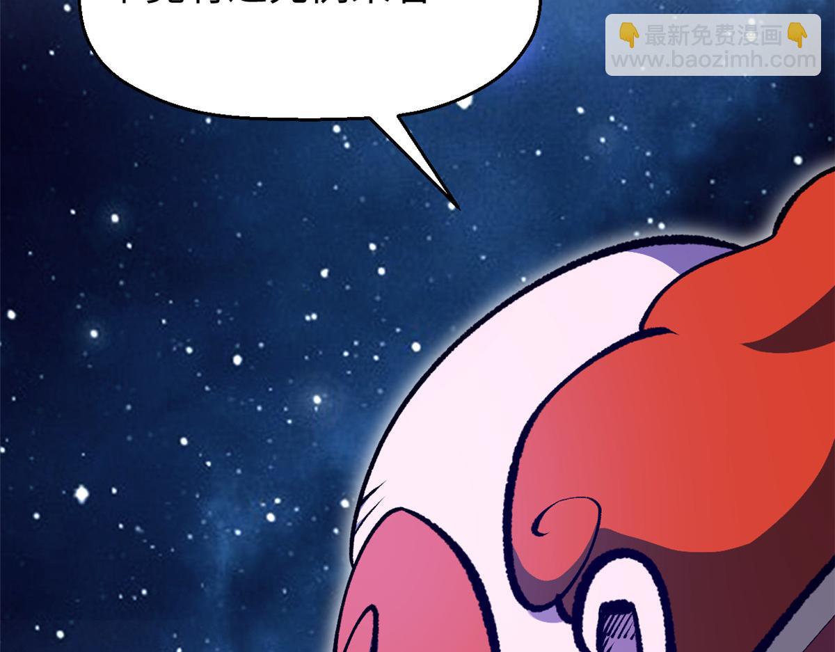 頂級氣運，悄悄修煉千年 - 187 殺光天兵天將？我嗎(3/5) - 2