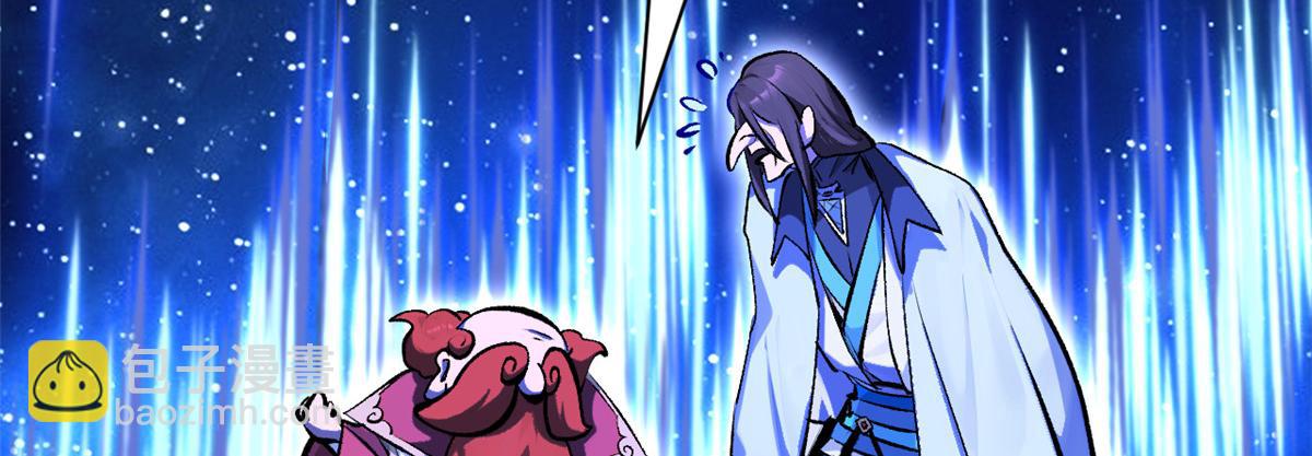 頂級氣運，悄悄修煉千年 - 187 殺光天兵天將？我嗎(3/5) - 3