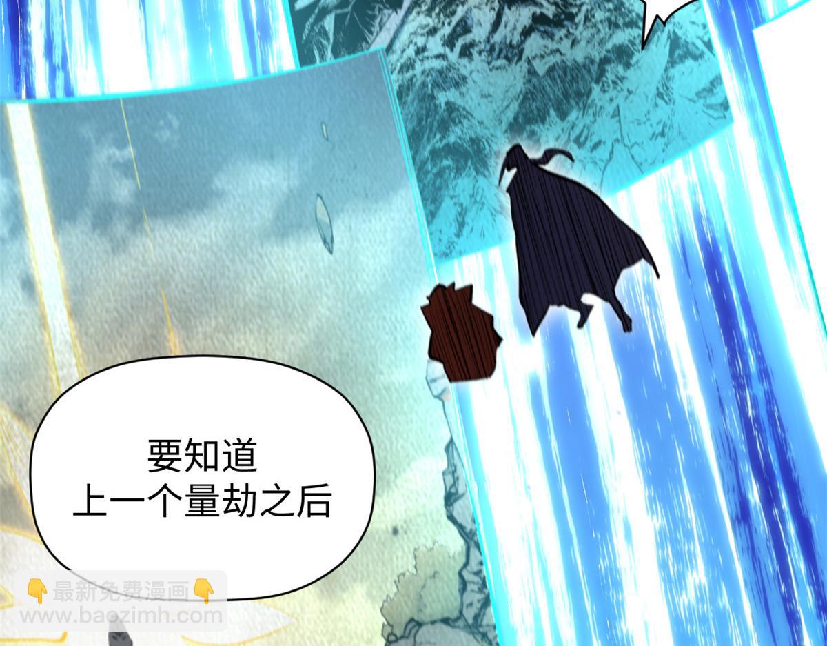 頂級氣運，悄悄修煉千年 - 187 殺光天兵天將？我嗎(3/5) - 7