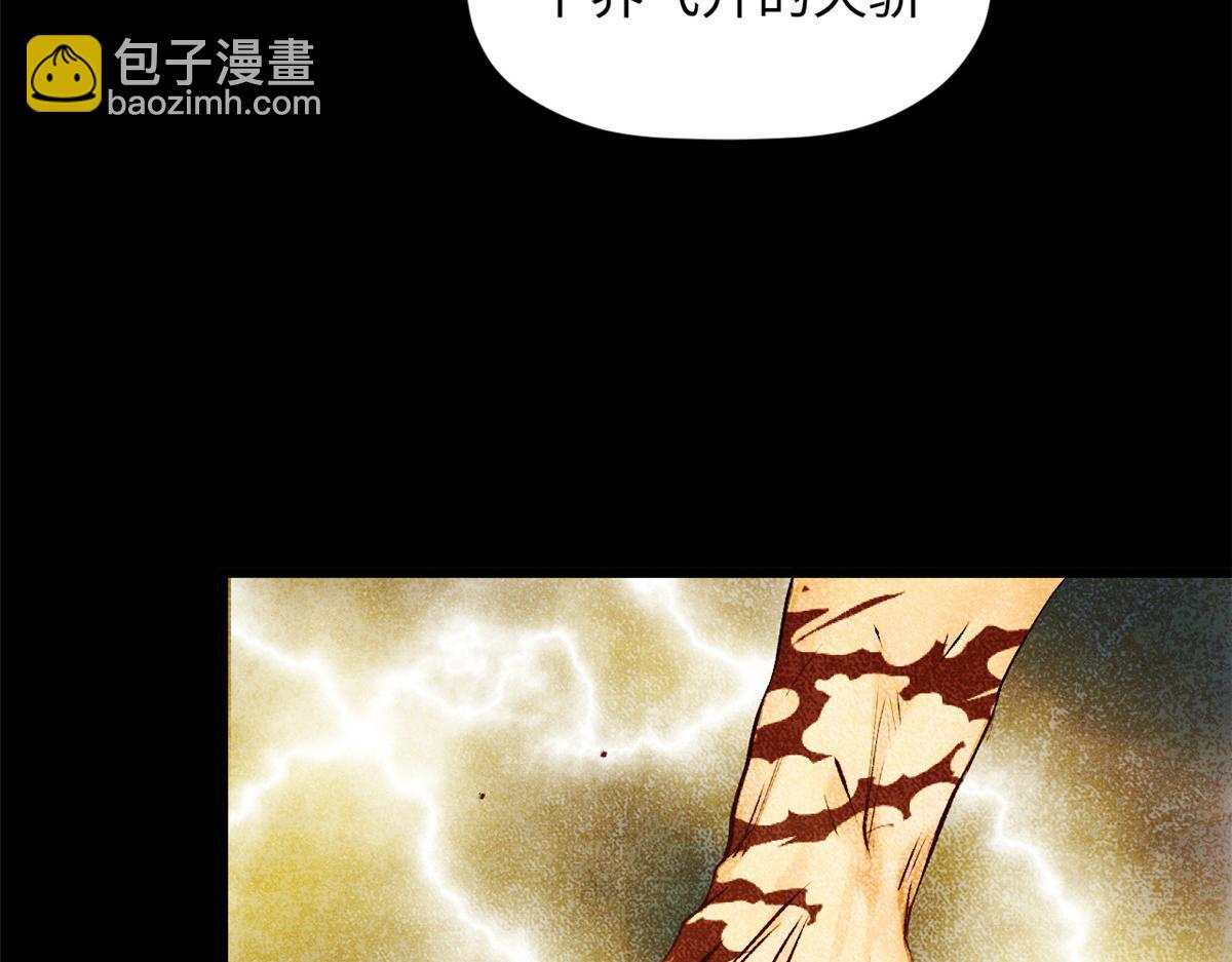 頂級氣運，悄悄修煉千年 - 187 殺光天兵天將？我嗎(3/5) - 2