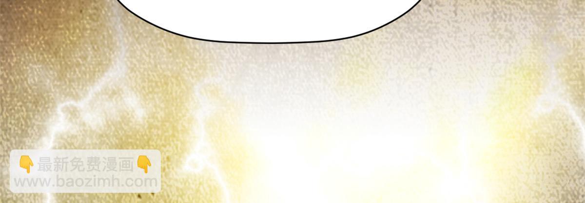 頂級氣運，悄悄修煉千年 - 187 殺光天兵天將？我嗎(3/5) - 4