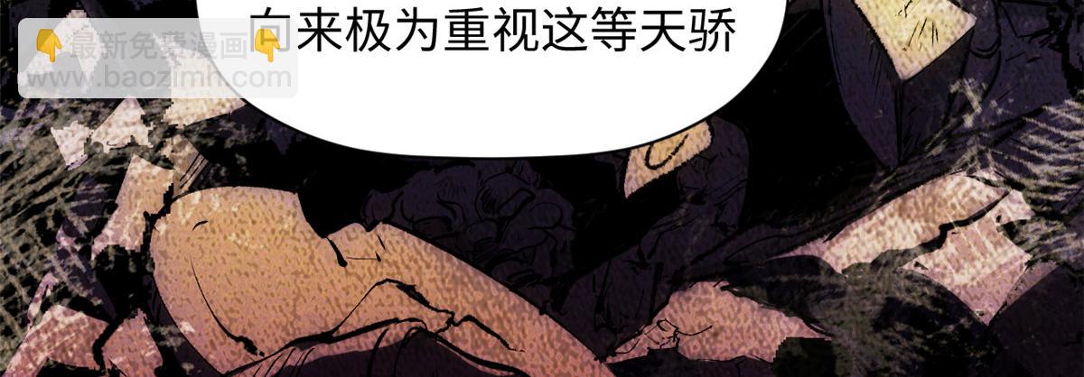 頂級氣運，悄悄修煉千年 - 187 殺光天兵天將？我嗎(3/5) - 7