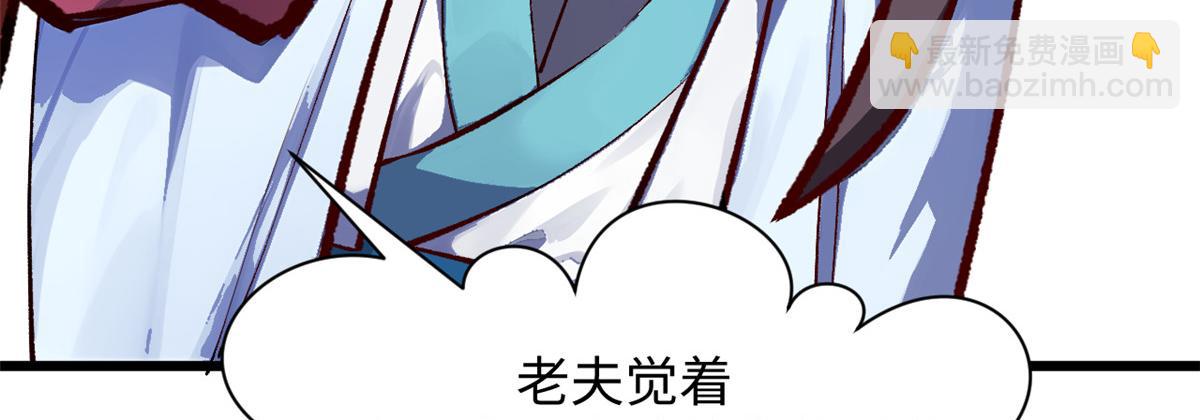 頂級氣運，悄悄修煉千年 - 187 殺光天兵天將？我嗎(3/5) - 3