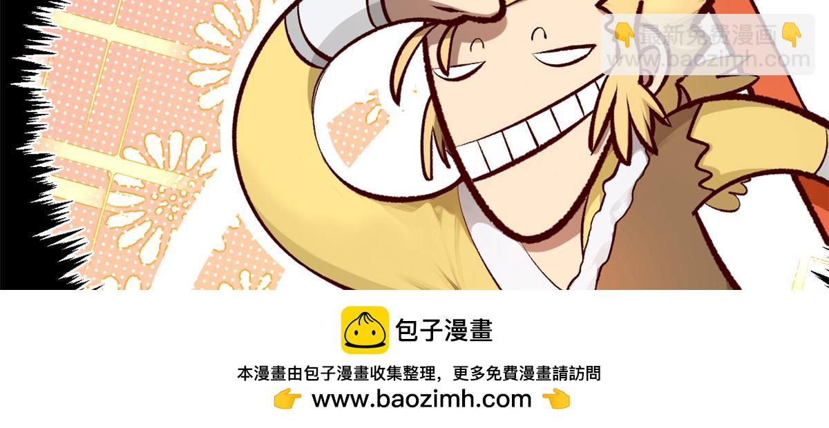 頂級氣運，悄悄修煉千年 - 187 殺光天兵天將？我嗎(3/5) - 6