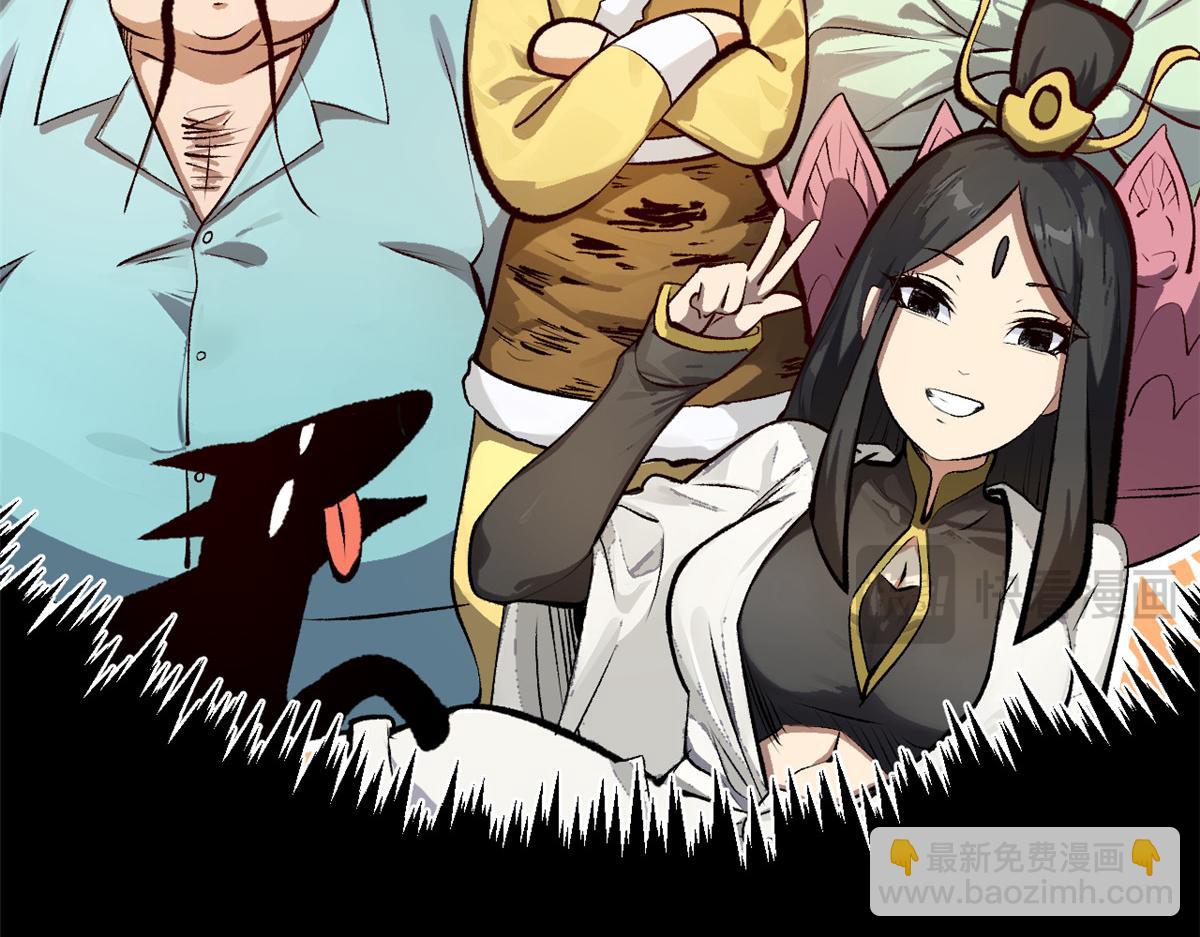 頂級氣運，悄悄修煉千年 - 187 殺光天兵天將？我嗎(4/5) - 1