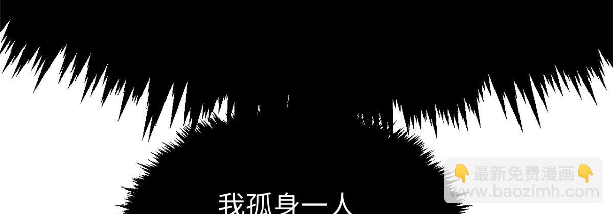 頂級氣運，悄悄修煉千年 - 187 殺光天兵天將？我嗎(4/5) - 2