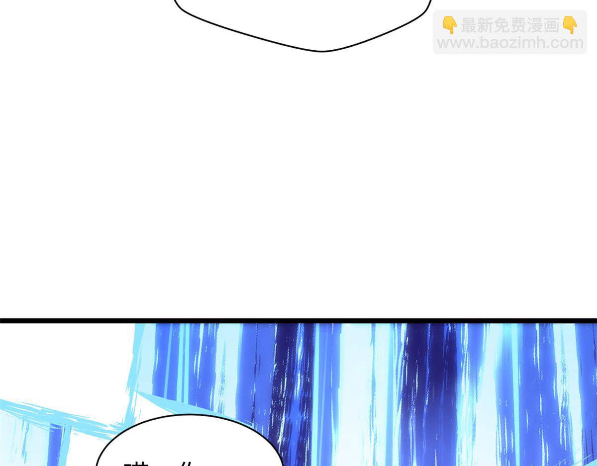 頂級氣運，悄悄修煉千年 - 187 殺光天兵天將？我嗎(4/5) - 2