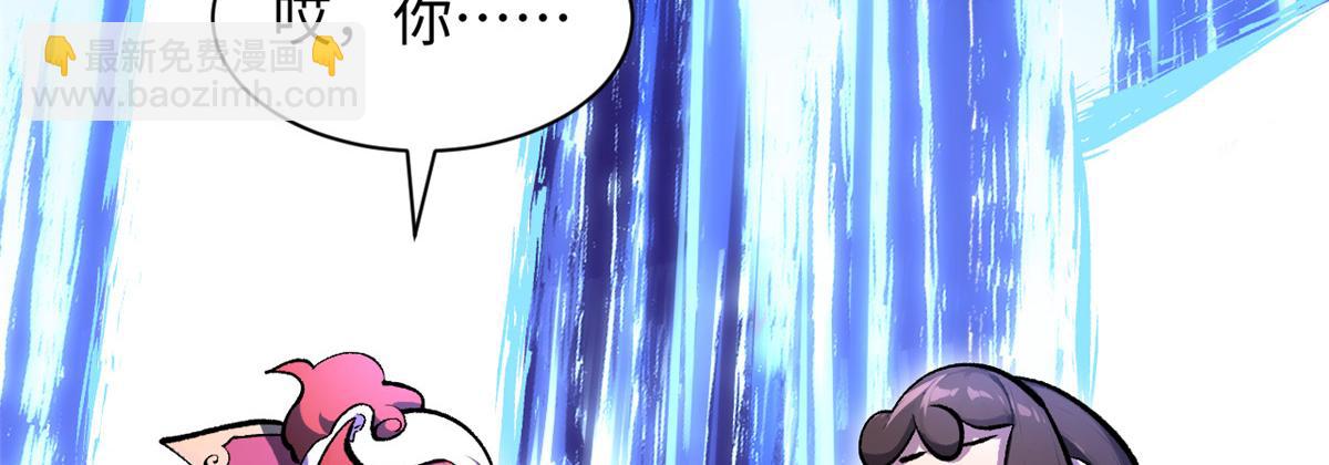 頂級氣運，悄悄修煉千年 - 187 殺光天兵天將？我嗎(4/5) - 3