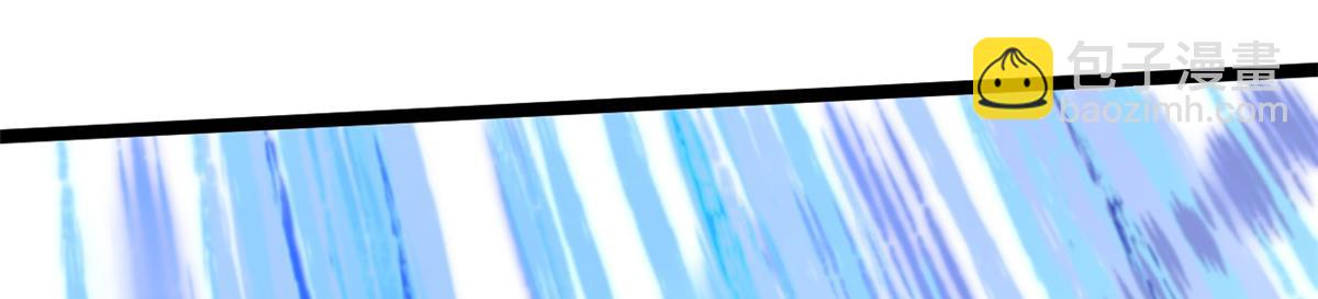 頂級氣運，悄悄修煉千年 - 187 殺光天兵天將？我嗎(4/5) - 4