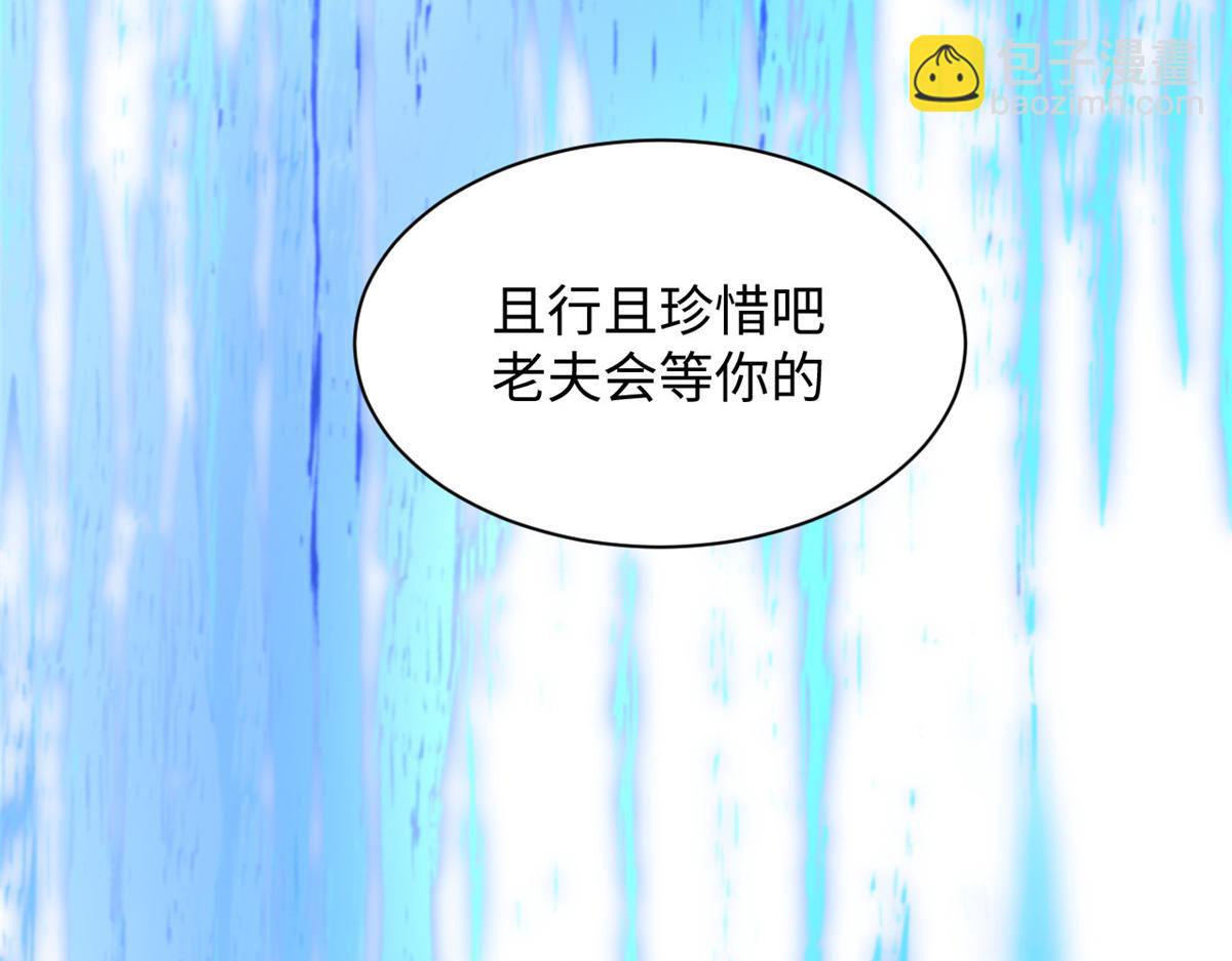 頂級氣運，悄悄修煉千年 - 187 殺光天兵天將？我嗎(4/5) - 7