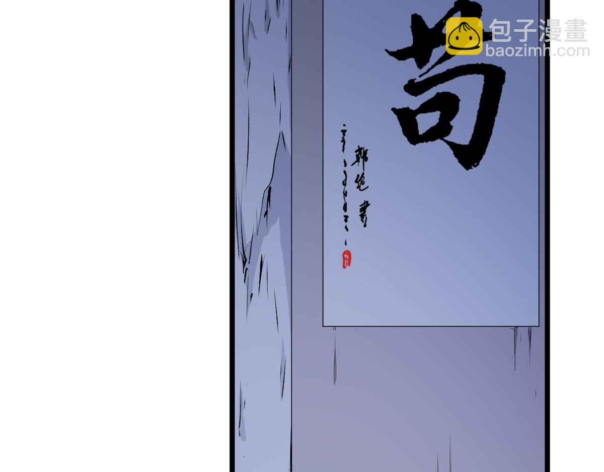 頂級氣運，悄悄修煉千年 - 187 殺光天兵天將？我嗎(4/5) - 2