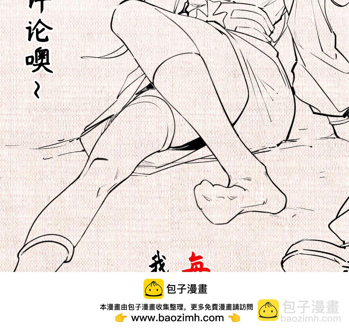 頂級氣運，悄悄修煉千年 - 187 殺光天兵天將？我嗎(4/5) - 6