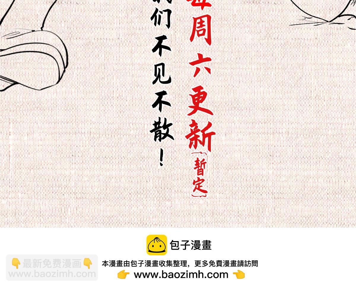 頂級氣運，悄悄修煉千年 - 187 殺光天兵天將？我嗎(5/5) - 1