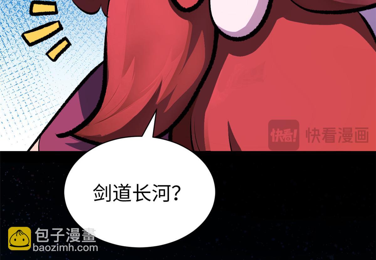 頂級氣運，悄悄修煉千年 - 187 殺光天兵天將？我嗎(1/5) - 3