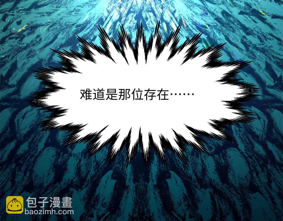 頂級氣運，悄悄修煉千年 - 187 殺光天兵天將？我嗎(1/5) - 6