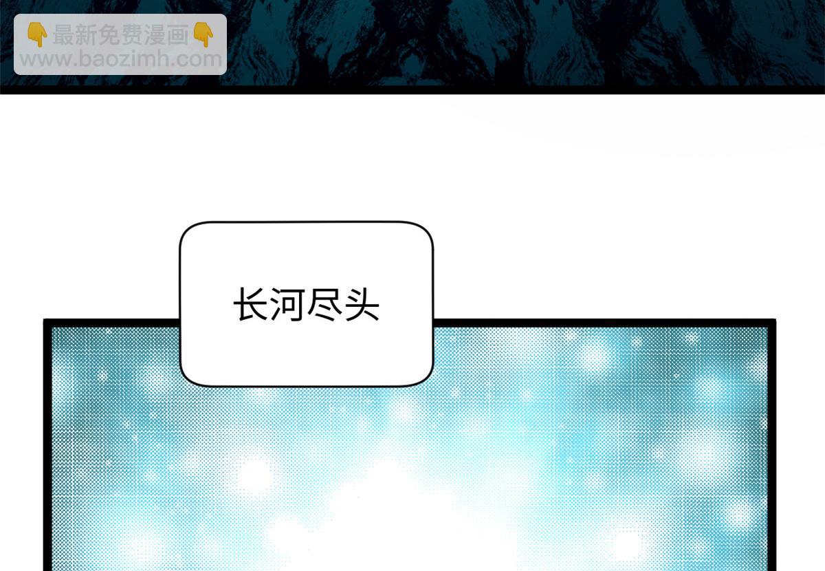 頂級氣運，悄悄修煉千年 - 187 殺光天兵天將？我嗎(1/5) - 7