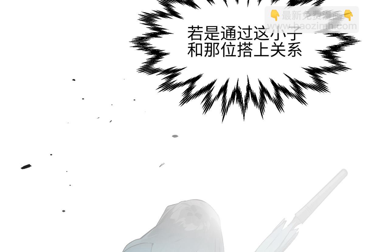 頂級氣運，悄悄修煉千年 - 187 殺光天兵天將？我嗎(1/5) - 1