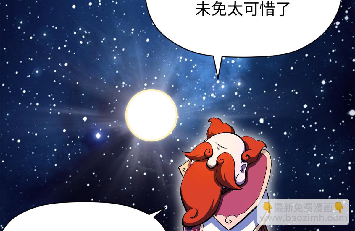 頂級氣運，悄悄修煉千年 - 187 殺光天兵天將？我嗎(2/5) - 3