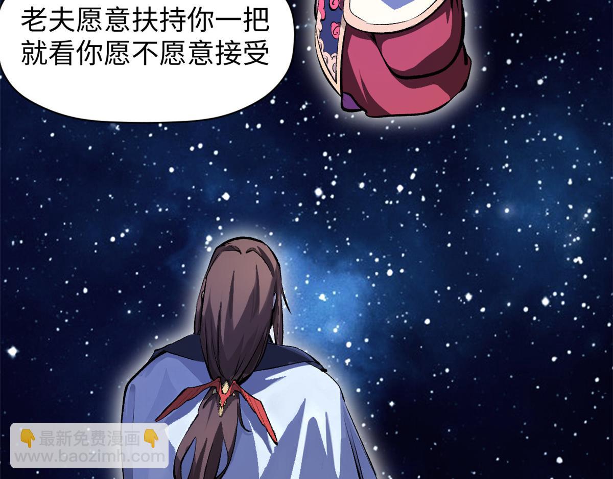 頂級氣運，悄悄修煉千年 - 187 殺光天兵天將？我嗎(2/5) - 4